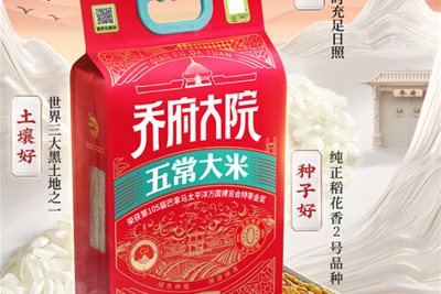 喬府大(dà)院、沙縣小吃(chī)背後的(de)“産區(qū)品牌”密碼